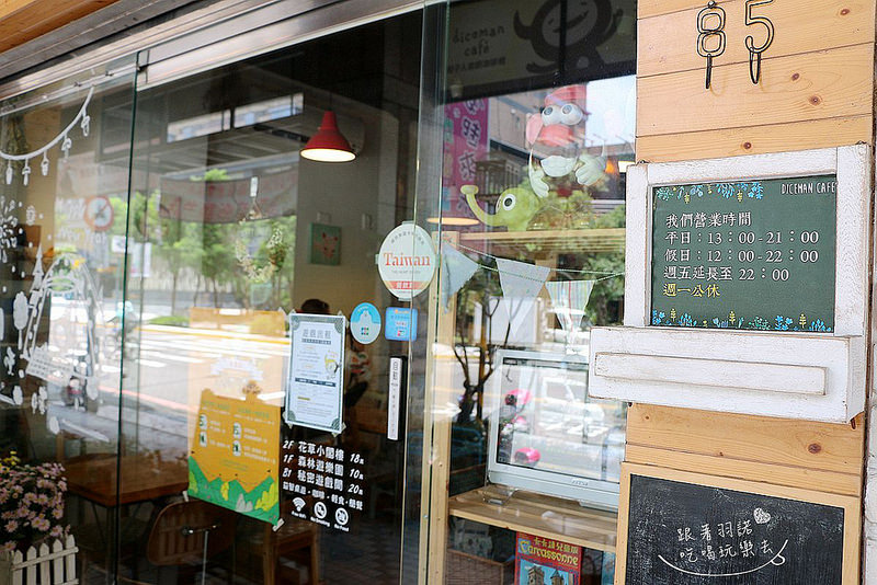 骰子人遊戲咖啡館南勢角捷運桌遊001