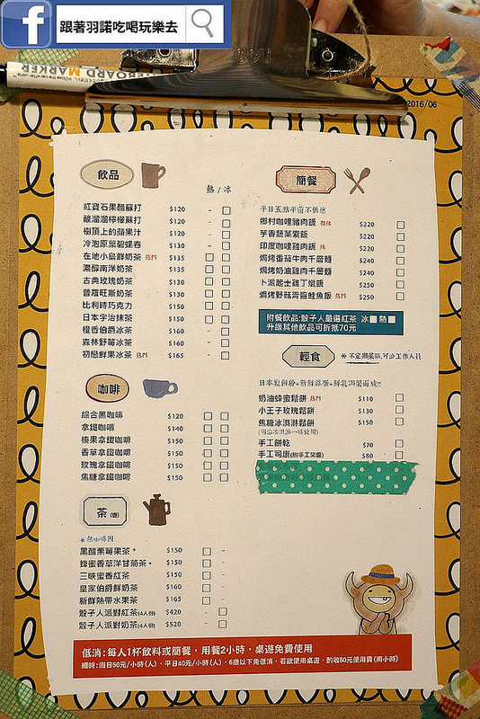 骰子人遊戲咖啡館南勢角捷運桌遊110