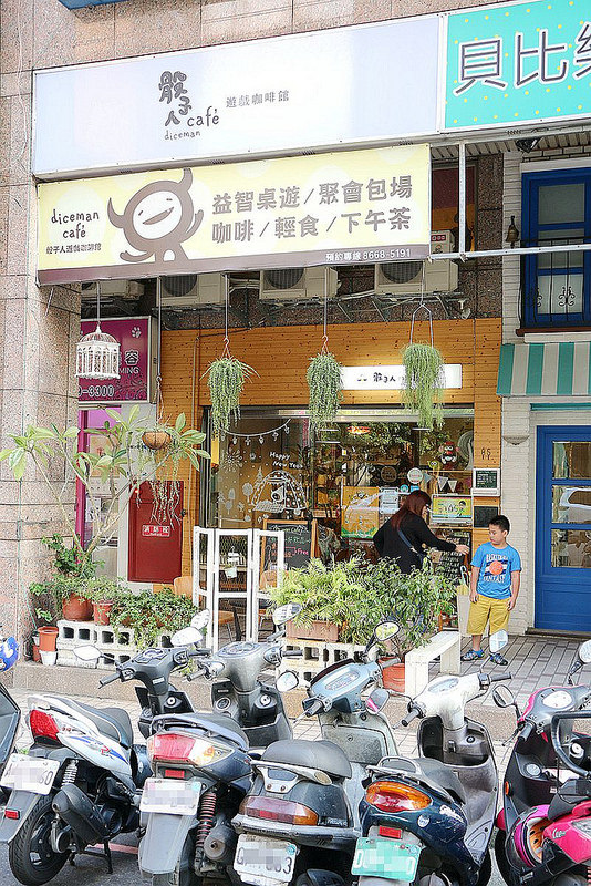 骰子人遊戲咖啡館南勢角捷運桌遊113