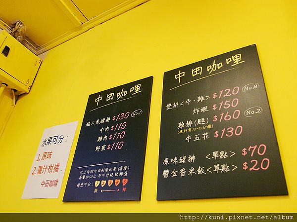 GRD3 08052014 中田咖哩 (2).JPG