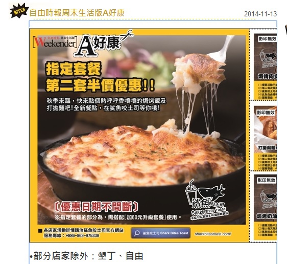 capture-20141208-211852