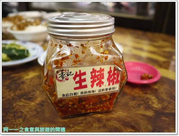 李記宜蘭肉焿&特殊口味豬血湯:台北西門町美食 李記宜蘭肉焿&特殊口味豬血湯~加入梅子的不膩魯肉飯