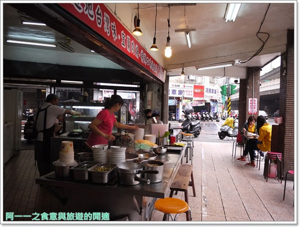 李記宜蘭肉焿&特殊口味豬血湯:台北西門町美食 李記宜蘭肉焿&特殊口味豬血湯~加入梅子的不膩魯肉飯