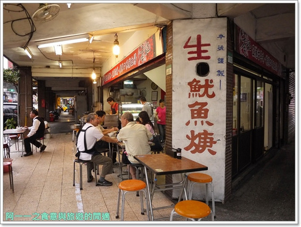 李記宜蘭肉焿&特殊口味豬血湯:台北西門町美食 李記宜蘭肉焿&特殊口味豬血湯~加入梅子的不膩魯肉飯