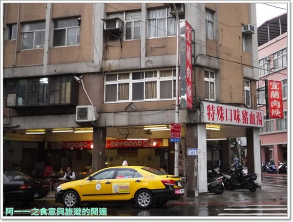 李記宜蘭肉焿&特殊口味豬血湯:台北西門町美食 李記宜蘭肉焿&特殊口味豬血湯~加入梅子的不膩魯肉飯