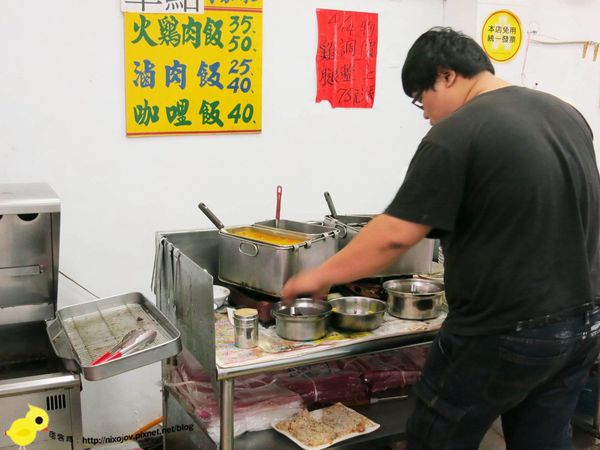 【新莊】火雞松嘉義火雞肉飯-香酥美味雞肉飯