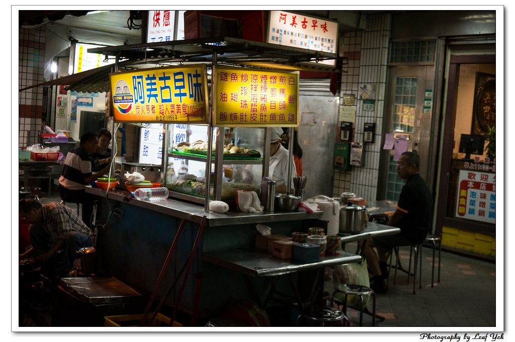 葉影瓶像版權所有