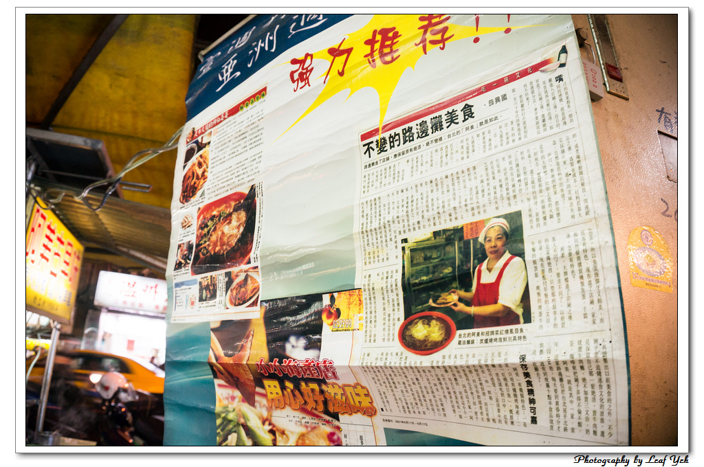 葉影瓶像版權所有