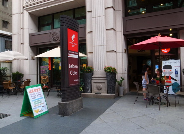 QA 健康異想世界:<台北|新店>營養師開的咖啡廳~雨林認證咖啡~健康手做甜點~QA異想世界