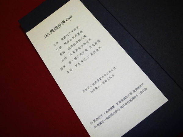 QA 健康異想世界:<台北|新店>營養師開的咖啡廳~雨林認證咖啡~健康手做甜點~QA異想世界