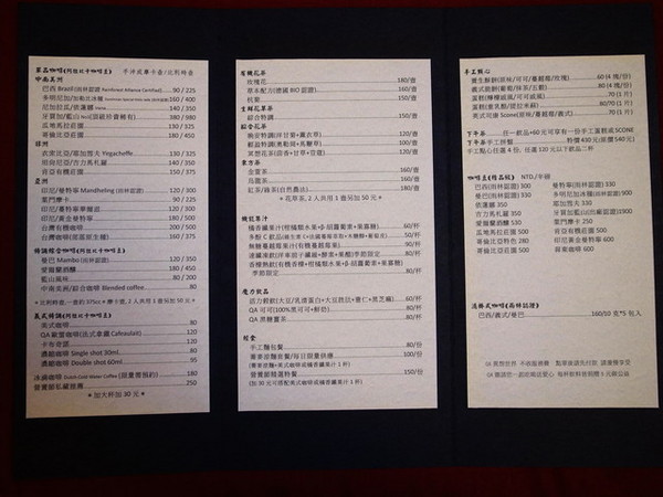 QA 健康異想世界:<台北|新店>營養師開的咖啡廳~雨林認證咖啡~健康手做甜點~QA異想世界