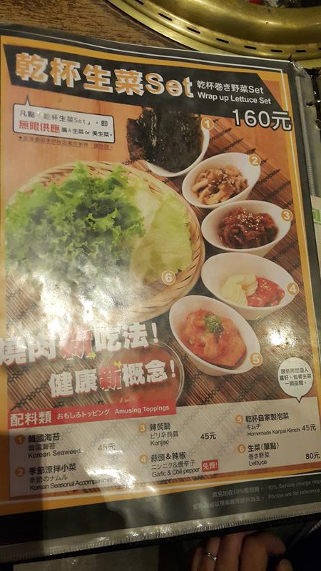 20160319_181249 (Copy).jpg