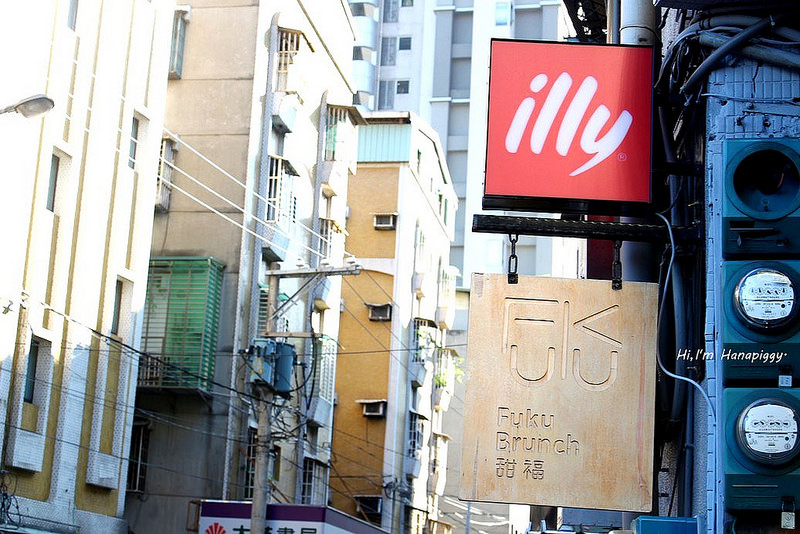 甜福板橋早午餐 (2)