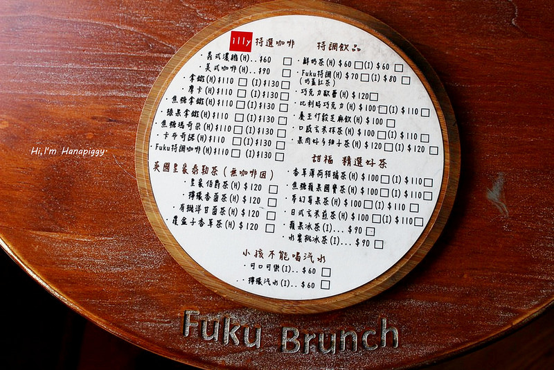 甜福板橋早午餐 (18)