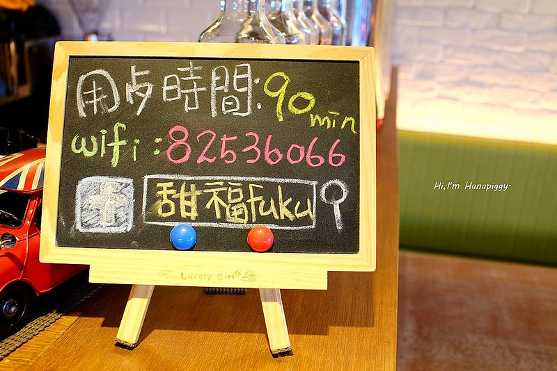 甜福板橋早午餐 (21)