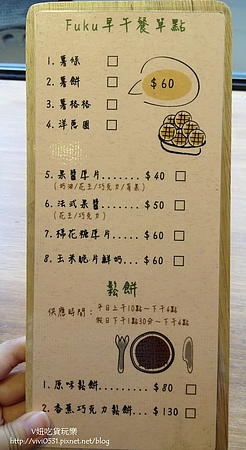 單點菜單.JPG