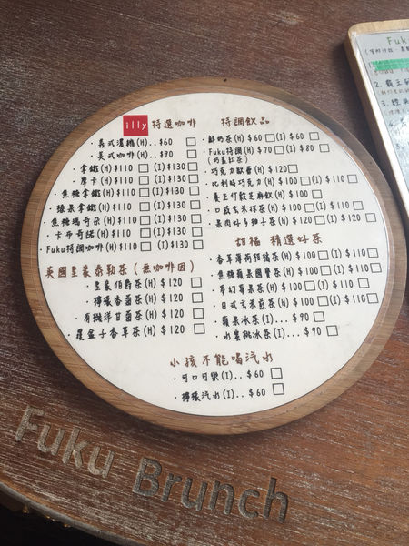 甜福Fuku Brunch：[食記]板橋 早午餐 甜福Fuku Brunch 餐點超豐富 (新埔江子翠)