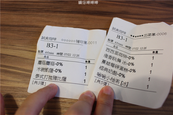 誠食咖啡 Genuine Cafe & Food:誠食咖啡Genuine Café Food✪環境優、聚餐的好所在~103.07.22