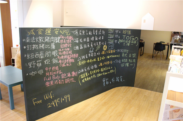誠食咖啡 Genuine Cafe & Food:誠食咖啡Genuine Café Food✪環境優、聚餐的好所在~103.07.22