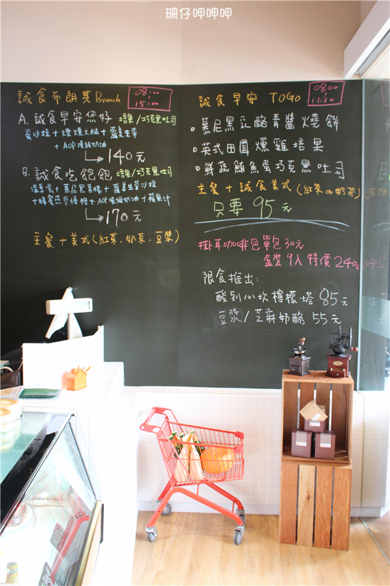 誠食咖啡 Genuine Cafe & Food:誠食咖啡Genuine Café Food✪環境優、聚餐的好所在~103.07.22