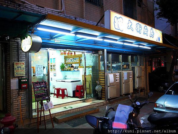 GRD3 17042014 大衛廚房 (1) - 複製.JPG