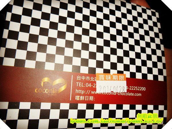 coconia-手工巧克力專賣店:【宅配】抹茶+巧克力控的最愛! 尖叫吧!!《coconia-手工巧克力專賣店》