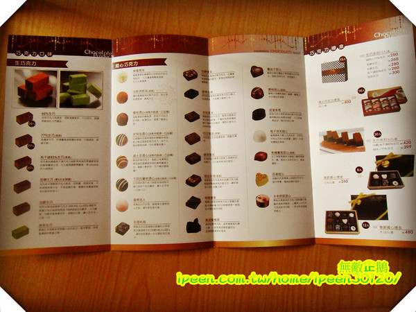 coconia-手工巧克力專賣店:【宅配】抹茶+巧克力控的最愛! 尖叫吧!!《coconia-手工巧克力專賣店》