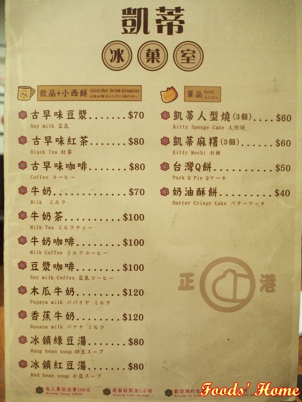 PC200577 (600x800).jpg