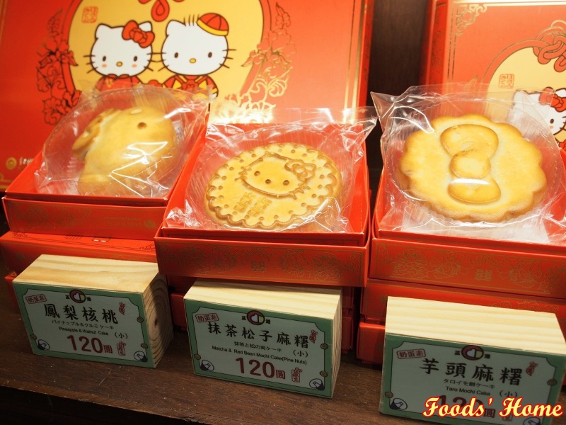 PC200676 (800x600).jpg