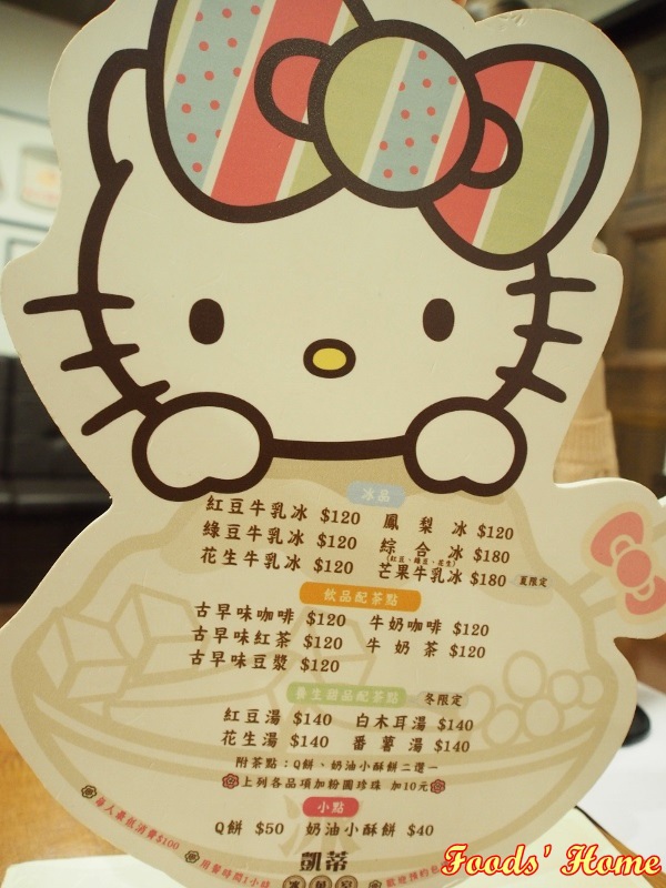 PC200578 (600x800).jpg