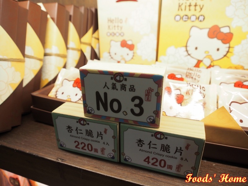 PC200715 (800x600).jpg