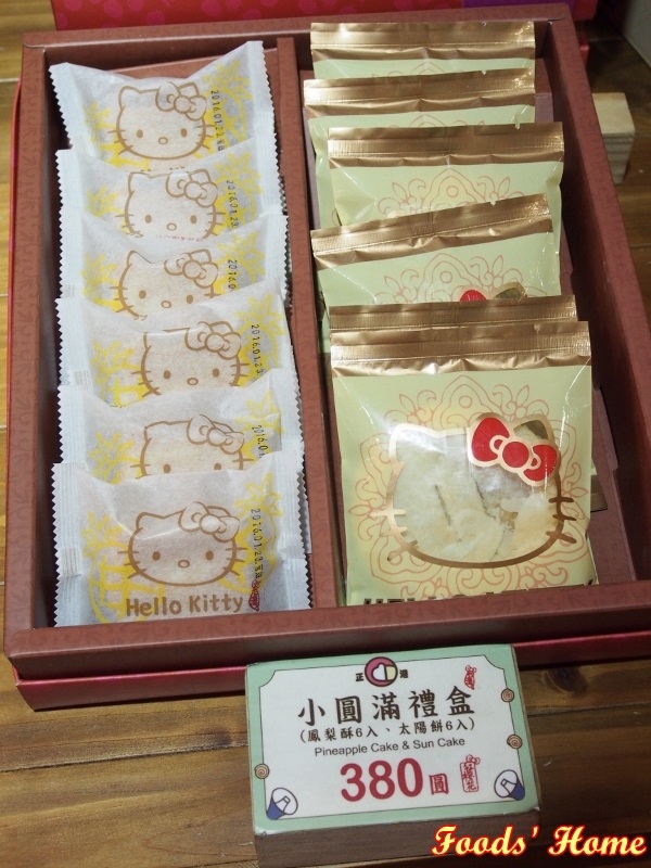 PC200491 (600x800).jpg