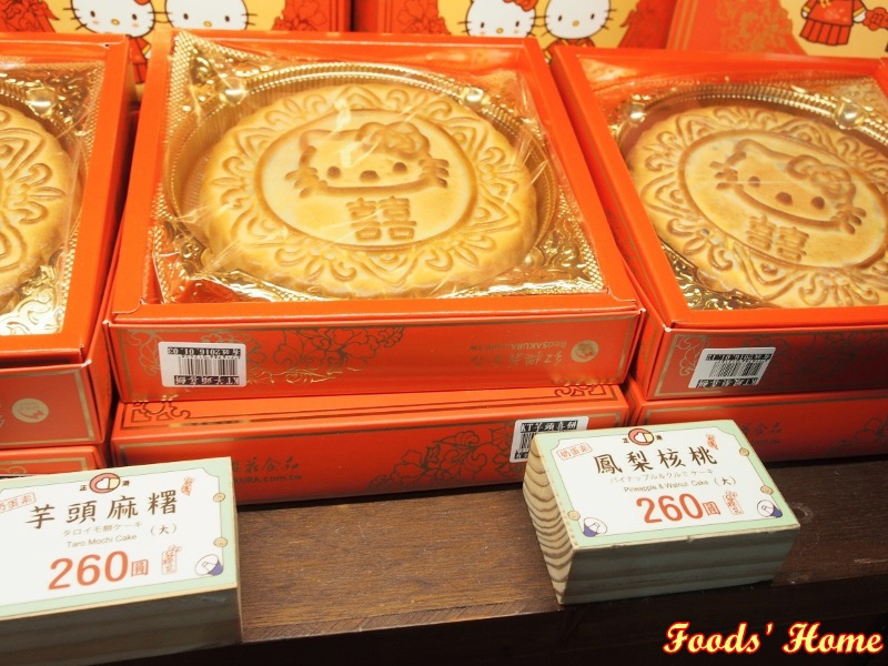 PC200682 (800x600).jpg