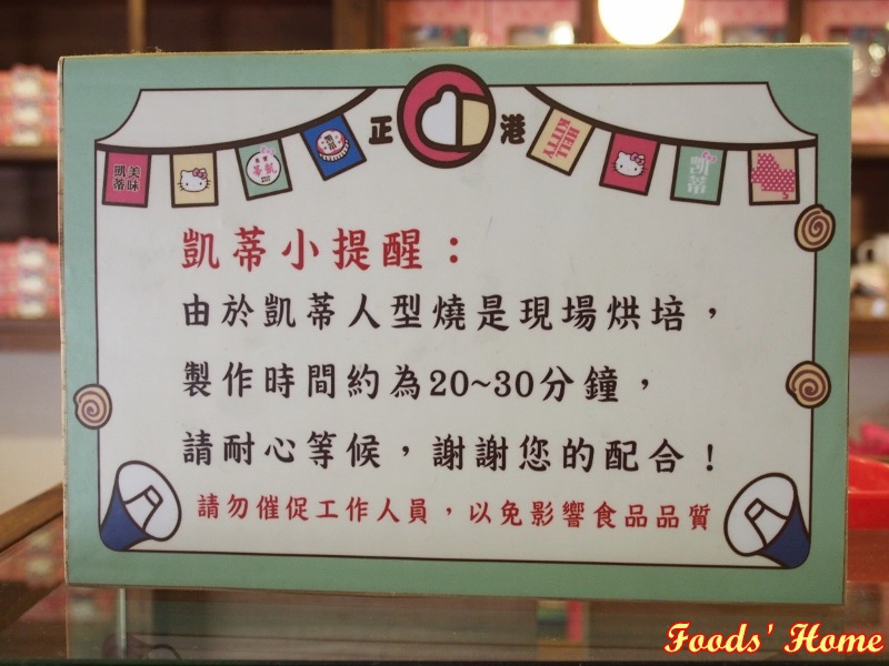 PC200457 (800x600).jpg