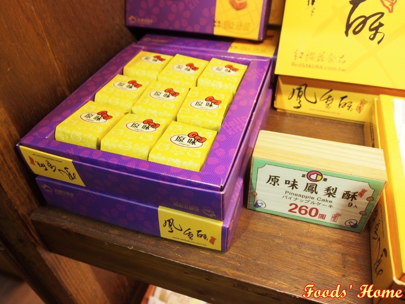 PC200735 (800x600).jpg