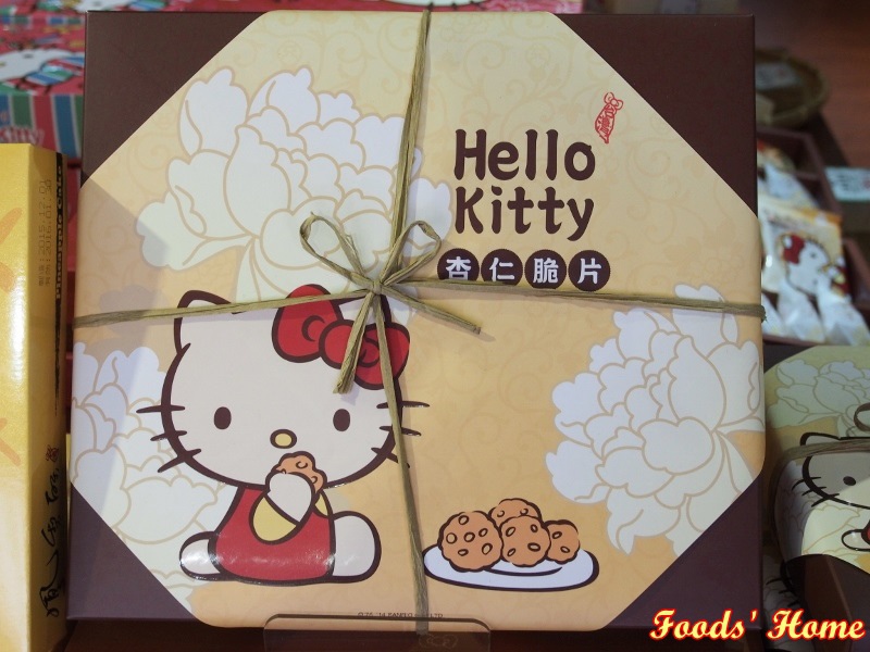 PC200482 (800x600).jpg