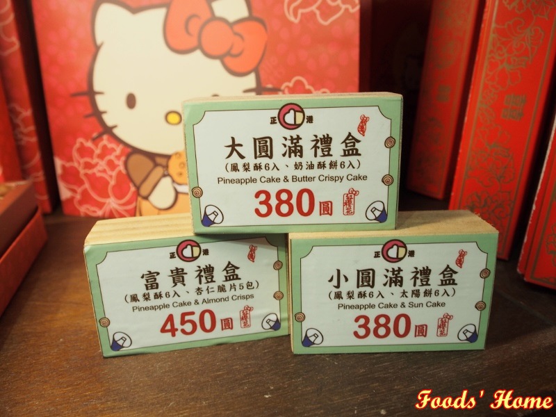 PC200736 (800x600).jpg