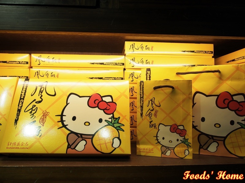 PC200734 (800x600).jpg