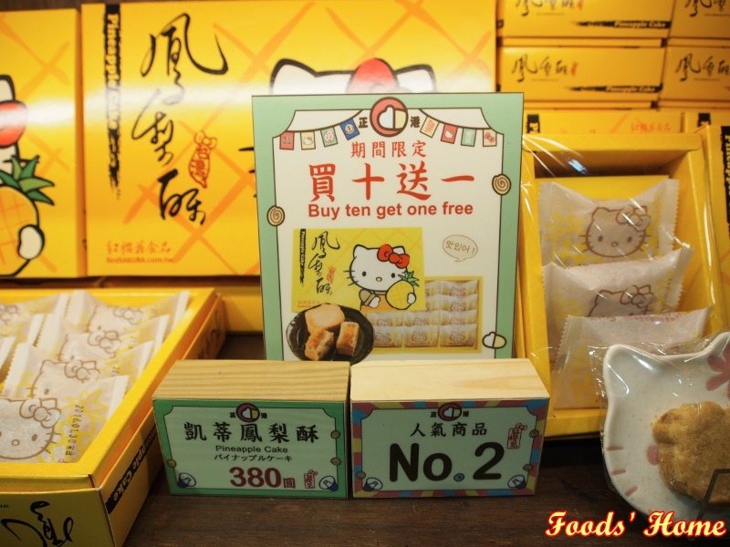 PC200728 (800x600).jpg