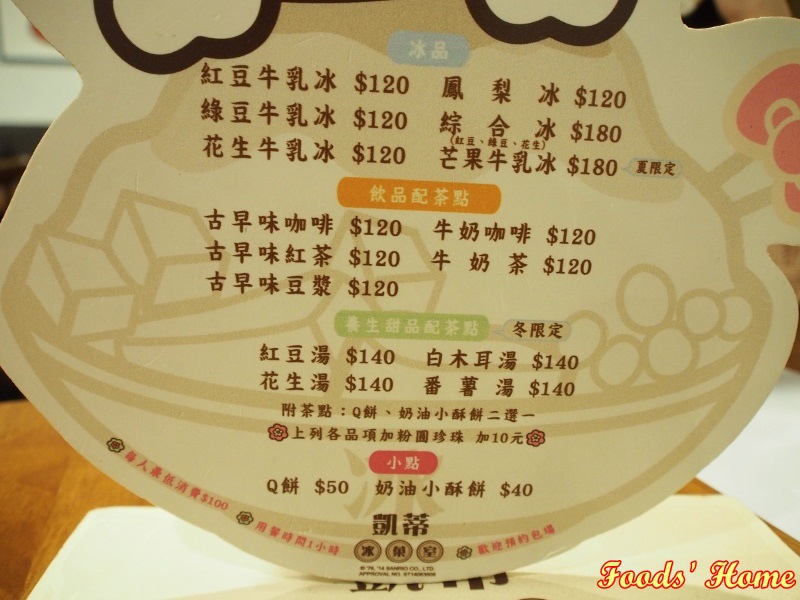 PC200580 (800x600).jpg