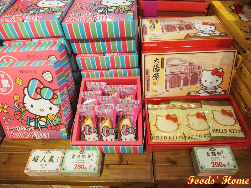 PC200465 (800x600).jpg