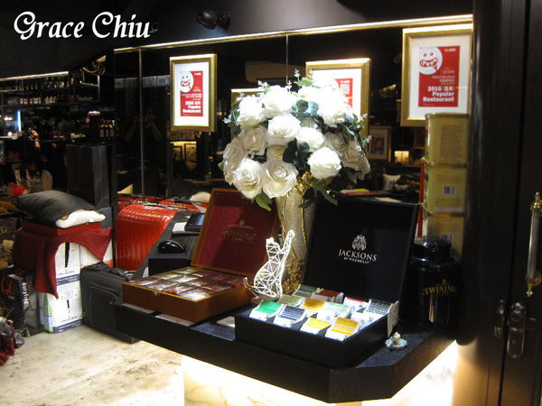 FrenchWindows 琺蘭綺瑥朵%2F捷運市政府站%2F英國唐寧Twinings%2F高級餐廳