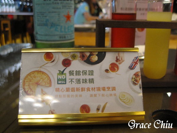 FrenchWindows 琺蘭綺瑥朵%2F捷運市政府站%2F英國唐寧Twinings%2F高級餐廳