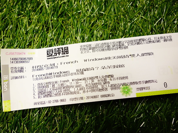 FrenchWindows 琺蘭綺瑥朵茶餐館：FrenchWindows 琺蘭綺瑥朵茶餐館 + 歐式風情 +花樣鬆餅好少女+限量的松露燉飯+異國風情 好滋味