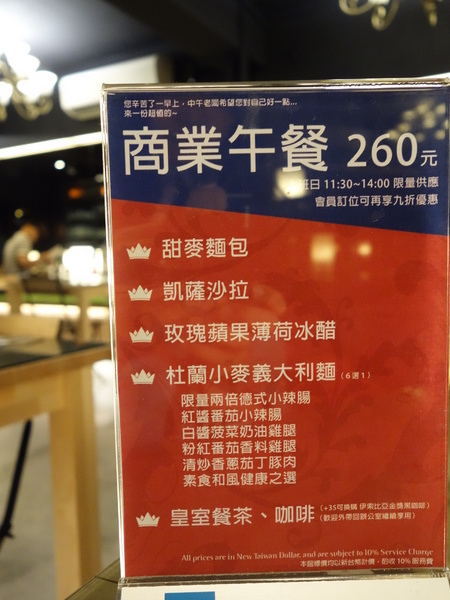 FrenchWindows 琺蘭綺瑥朵茶餐館：FrenchWindows 琺蘭綺瑥朵茶餐館 + 歐式風情 +花樣鬆餅好少女+限量的松露燉飯+異國風情 好滋味