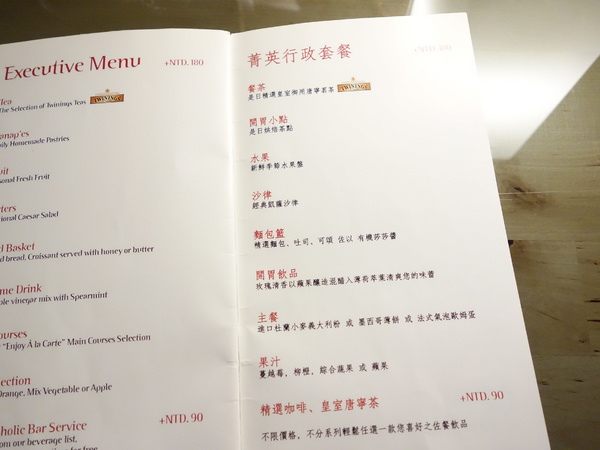 FrenchWindows 琺蘭綺瑥朵茶餐館：FrenchWindows 琺蘭綺瑥朵茶餐館 + 歐式風情 +花樣鬆餅好少女+限量的松露燉飯+異國風情 好滋味