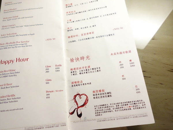 FrenchWindows 琺蘭綺瑥朵茶餐館：FrenchWindows 琺蘭綺瑥朵茶餐館 + 歐式風情 +花樣鬆餅好少女+限量的松露燉飯+異國風情 好滋味