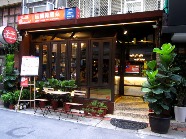 FrenchWindows 琺蘭綺瑥朵：【台北市】六星级輕奢異國美饌盛宴-FrenchWindows 琺蘭綺瑥朵
