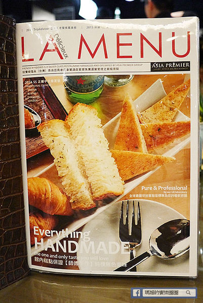 FrenchWindows 琺蘭綺瑥朵：◆台北信義。捷運市政府站【FrenchWindows琺蘭綺瑥朵茶餐館】六星級英式皇家時尚茶餐館。享受美饌好品味