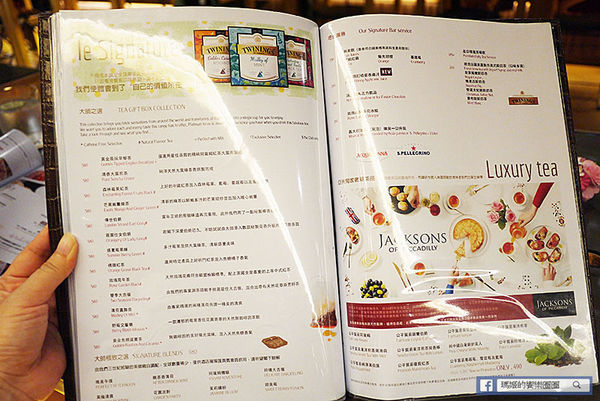 FrenchWindows 琺蘭綺瑥朵：◆台北信義。捷運市政府站【FrenchWindows琺蘭綺瑥朵茶餐館】六星級英式皇家時尚茶餐館。享受美饌好品味